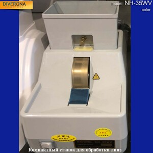 Компактный ручной станок для обточки стеклянных и пластиковых линз (доводка) WANSHIDA NH-35WV, с фацетной канавкой!