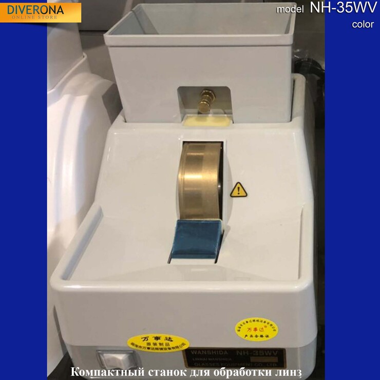 Ручной станок для обточки стеклянных и пластиковых линз (доводка) WANSHIDA NH-35WV