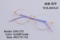 Оправа металлическая ультратонкая женская Wilibolo G90-370