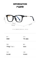 Plastic frames for glasses TR90+CA material (flex hinges) FOCUS FCS2068