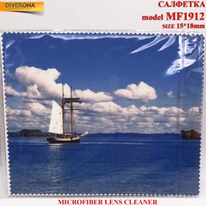 Салфетка из плотной микрофибры для протирки линз в очках MF1912, 15*18 см