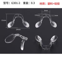 Silicone nose pad G301-1, G301-2, G422, G431, R-433, G432, G435, G529, R-406, R-412, R-426, R-429, TR-440, R-428, G447-1