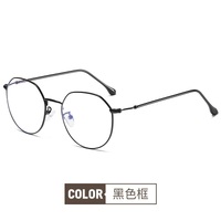 Blue Block glasses with blue light protection F1905