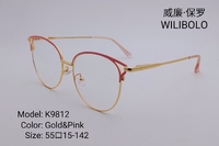 Оправа металлическая ультратонкая Wilibolo K9812