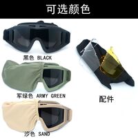 Safety shockproof tactical goggles 战术套装-沙漠蝗虫