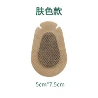 Occluder - children's eye breathing cartoon patch for amblyopia, strabismus, after surgery GF00002