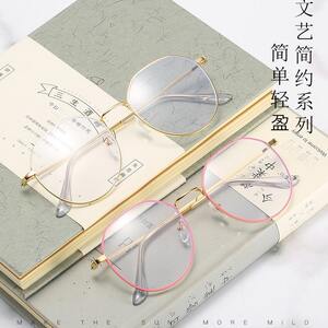 Metal eyeglasses for reading V6007 with blue ray cut protection, diopters from 0.00 to -6.00, not centered 