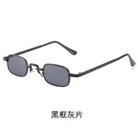 Солнцезащитные металлические мини очки R03