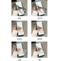 Plastic TR90 Blue Block glasses with blue light protection FENQI F1144