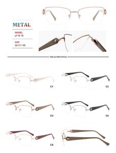 Оправа для очков металлическая полуободковая с флексом Big City LF1616