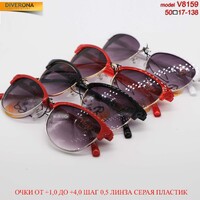 Очки в комбинированной оправе с антибликовыми линзами Vizzini V8159