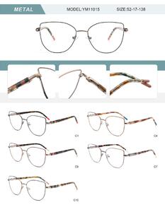 Оправа металлическая женская с флексом YM11015-DA