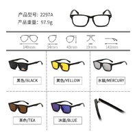 Оправа El Dorado с комплектом поляризационных солнцезащитных насадок (клипон) на магните 2297A (5 штук)