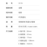 Metal Blue Blocker frames for glasses More FCS3119
