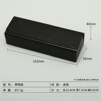 Упаковочная коробка под футляр для очков и солнцезащитных очков HD20221109-2