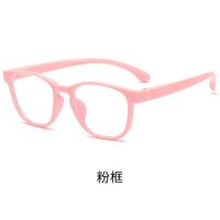 Glasses TR90 for kids with blue light protection KY3101