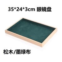 Glasses and frames portable holder display universal, 35*24*3 cm, pine wood + velvet cover, from 2 pieces