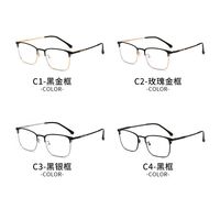Metal glasses with blue light and UV protection 9678-2-GT