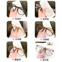 Plastic TR90 glasses with Blue ray cut protection, with case TR1144-加镜盒