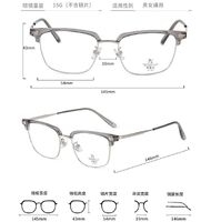 Оправа комбинированная с линзами Blue Ray Cut MAMO S11983