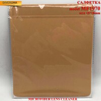 High-density microfiber napkin for glasses lens cleaning MF1970