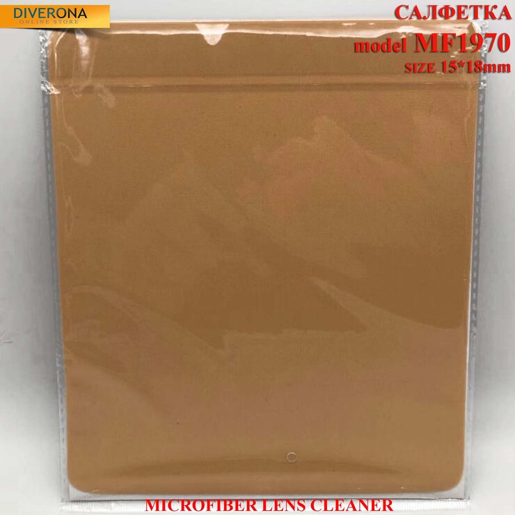 High-density microfiber napkin for glasses lens cleaning MF1970