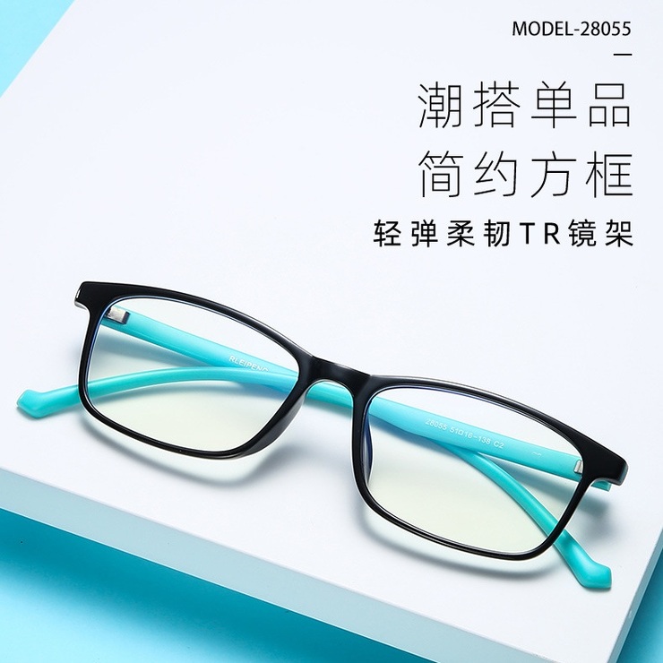 TR90 frames with Blue Ray Cut lenses MAMO S28055