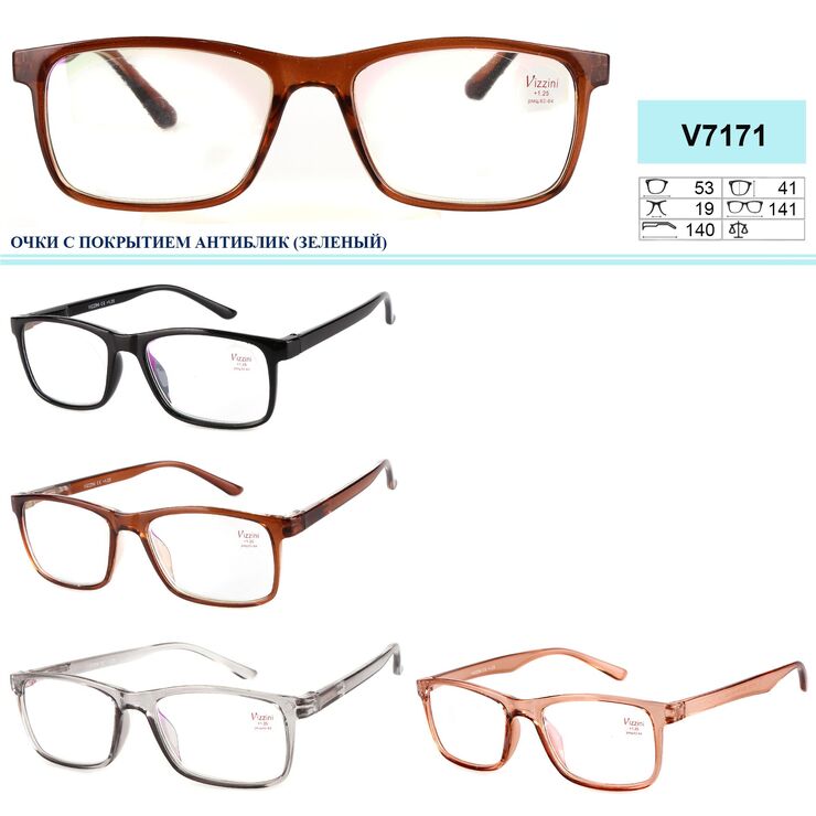 Ready-made plastic frame anti-glare glasses for men with spring hinges Vizzini V7171, diopters from +0.75 to +4.00 (step 0.25)