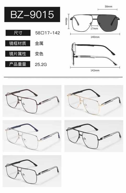 Metal photochromic glasses Wilibolo BZ-9015