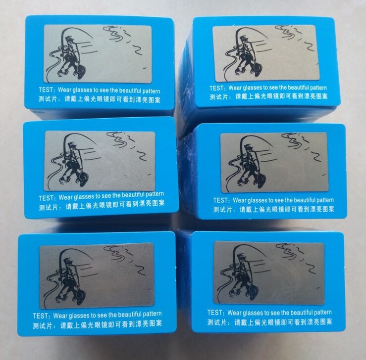 Карта для определения поляризации в очках