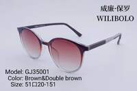 Очки пластиковые солнцезащитные женские с цветными линзами Wilibolo GJ35001