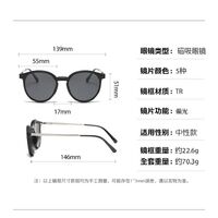 TR90/PC plastic frame + 5 polarized sun protection magnet clip-on set + leather bag El Dorado EL2377