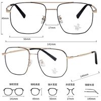 Оправа металлическая с линзами Blue Ray Cut MAMO H5562