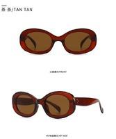 Солнцезащитные очки Elit овальные в стиле ретро 903