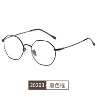 Blue Block metal glasses with blue light protection F20202