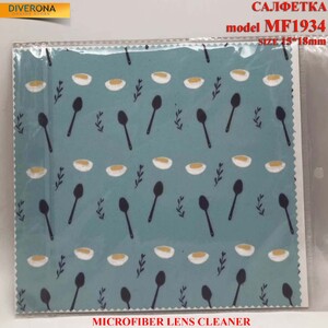 High-density microfiber napkin for glasses lens cleaning MF1934, 15*18 cm