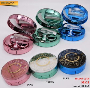 Набор для контактных линз складной с зеркалом и пинцетом JIEDA