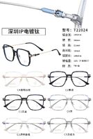 Combined frames with Blue Ray Cut lenses MAMO T22024