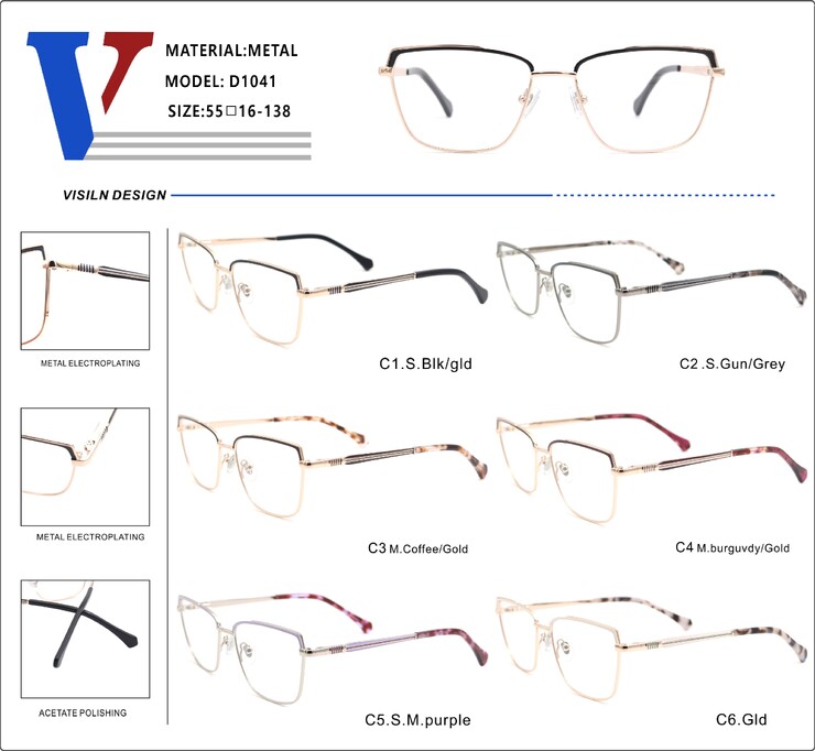 Metal nylor frame with spring hinges D1041-DA