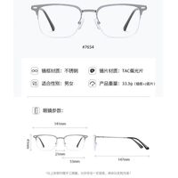 Metal Blue Ray Cut protection frame + 2 magnet sunshade clip-ons 7654-GT