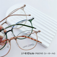 Titanium frame SANTA M8090