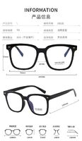 TR90 frames with Blue Ray Cut lenses MAMO K9018