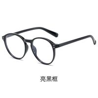 Plastic glasses with Blue ray cut protection TR2069平光