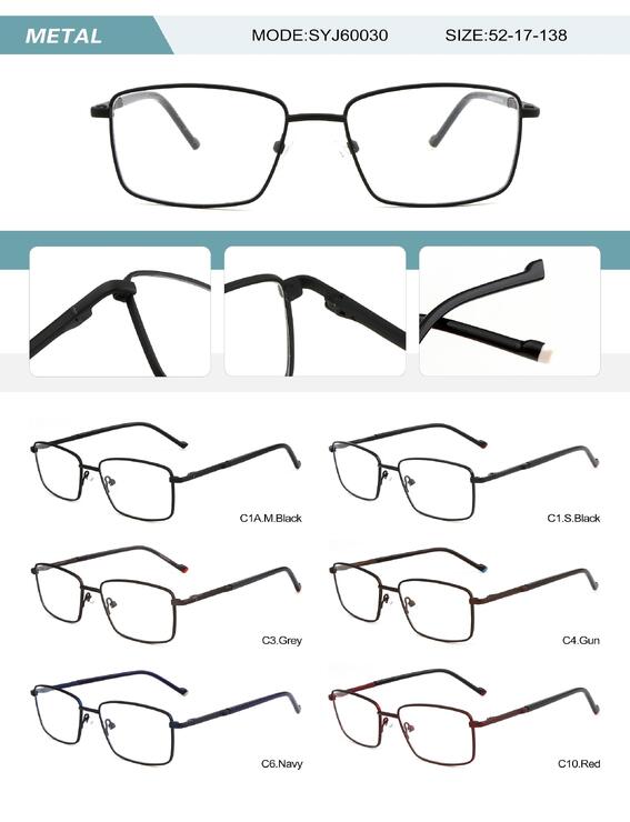 Оправа металлическая мужская с флексом SYJ60830-DA