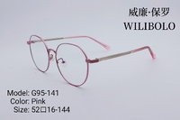 Оправа металлическая ультратонкая Wilibolo G95-141