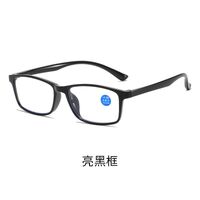 Очки из материала TR90 для чтения, с защитой Blue ray cut, диоптрии от +1.00 до +4.00, РМЦ=62-64, TR9012老花