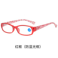 Очки пластиковые для чтения KY014 с защитой Blue ray cut, диоптрии от 0.00 до +4.00, РМЦ=62-64