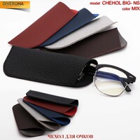 Очки в футляре для мужчин в пластиковой оправе VIZZINI V8172 (CHEHOL BIG-NS)