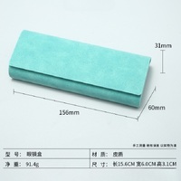 Футляр для очков и солнцезащитных очков JQ053-4