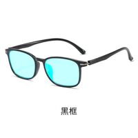 Blue Block TR90 glasses with blue light protection for colorblind people, with case KY008-5色盲